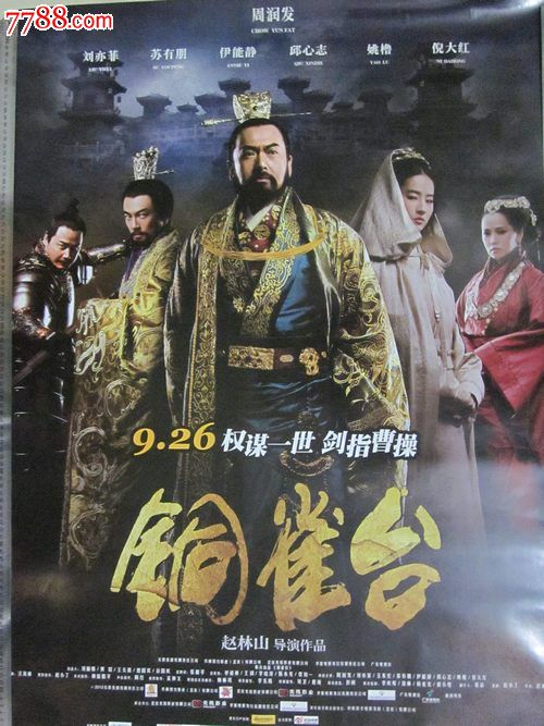 高中毕业证照片是几寸多的